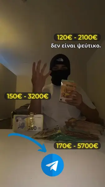 Кадр рекламы Games esition