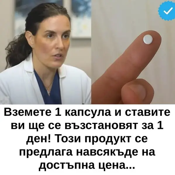 Кадр рекламы Doc Henry