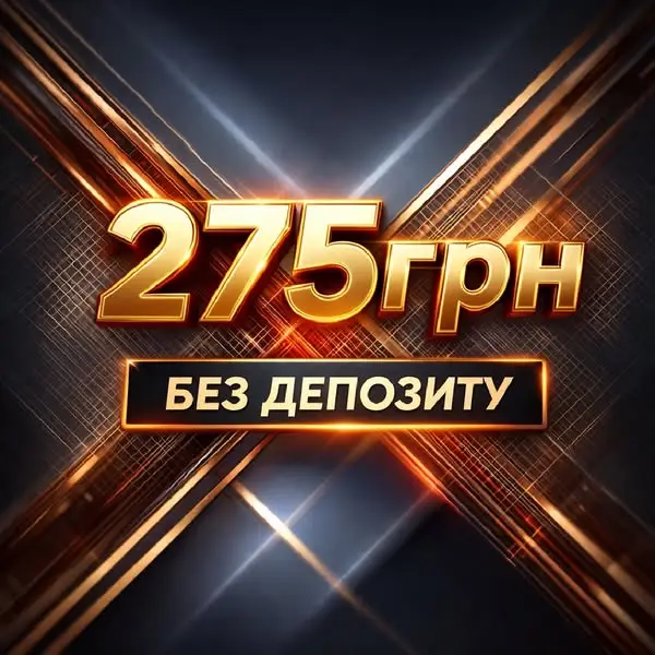 Кадр рекламы Big Chance