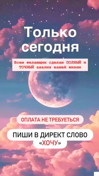 Кадр рекламы Marsel Psy 1