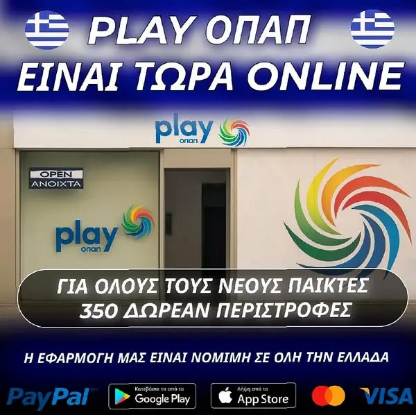 Кадр рекламы PLAY ОПАП