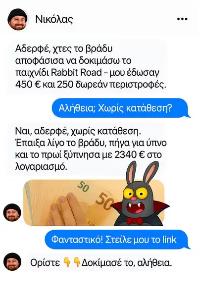 Кадр рекламы Chick2