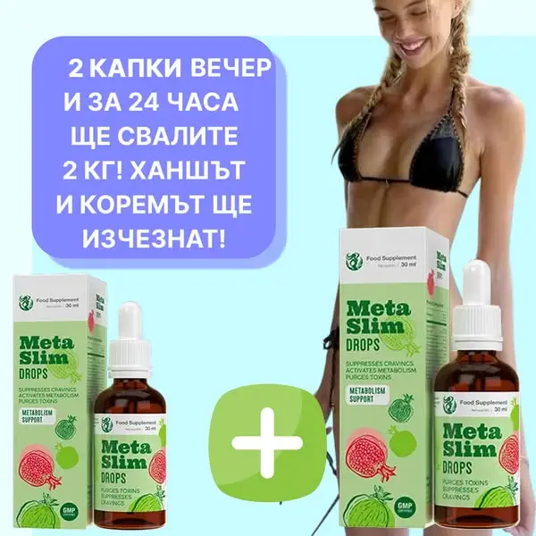 Кадр рекламы Skeletal Live