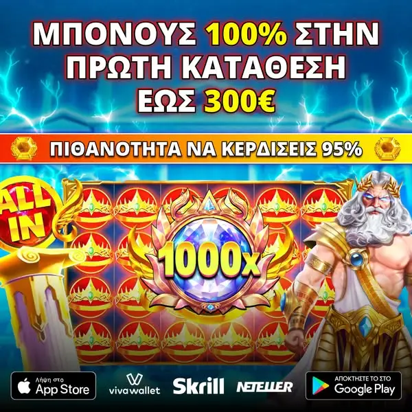 Кадр рекламы LuckyWave