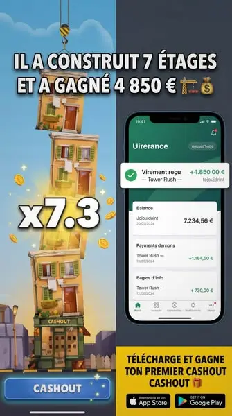 Кадр рекламы Epic Win