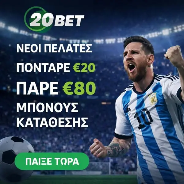 Кадр рекламы BetNow