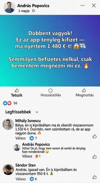Кадр рекламы Cloudroot Journal