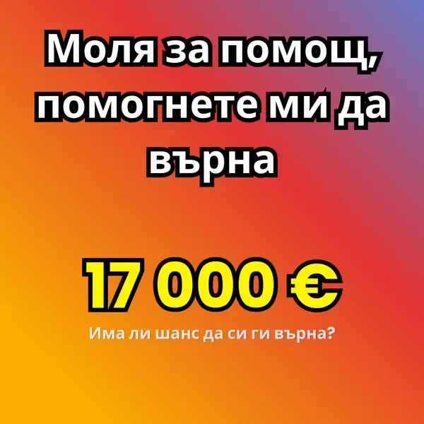 Кадр рекламы Десислава Николова