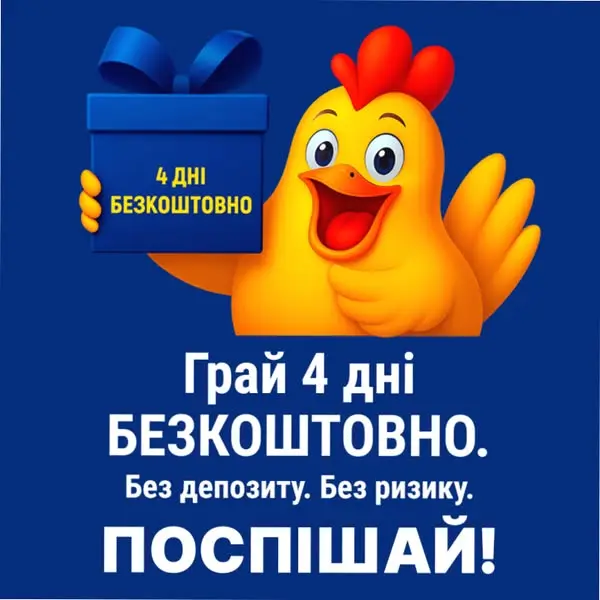 Кадр рекламы For you