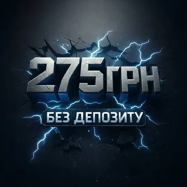 Кадр рекламы Big Chance