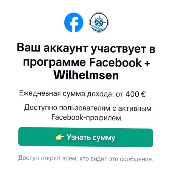 Кадр рекламы Boostify