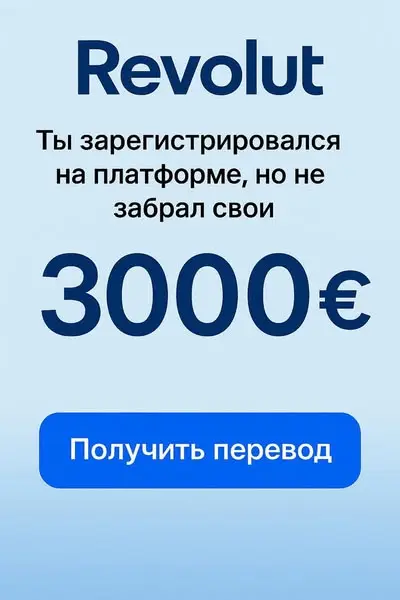 Кадр рекламы Immediate Nextgen