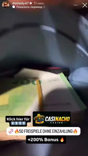 Кадр рекламы Fuhepli Gracloclengja
