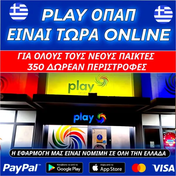 Кадр рекламы PLAY ОПАП Online