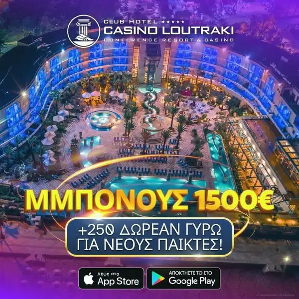 Кадр рекламы Lucky Vibes Only