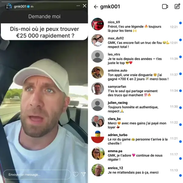 Кадр рекламы GMKoo1