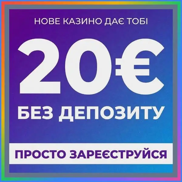 Кадр рекламы Gold App