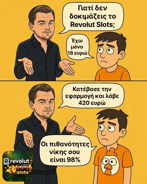Кадр рекламы Seren Valnor