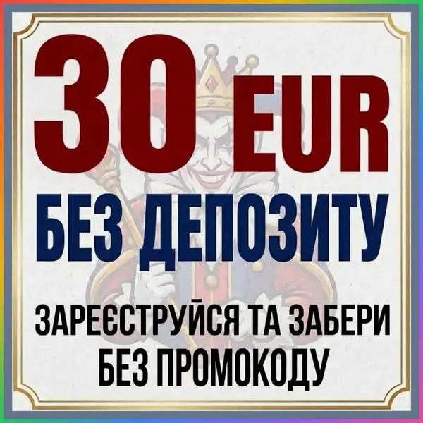 Кадр рекламы App Win