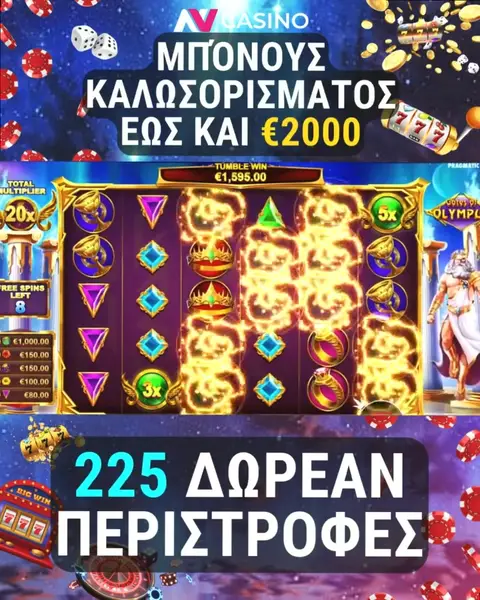 Кадр рекламы Jackpot Master