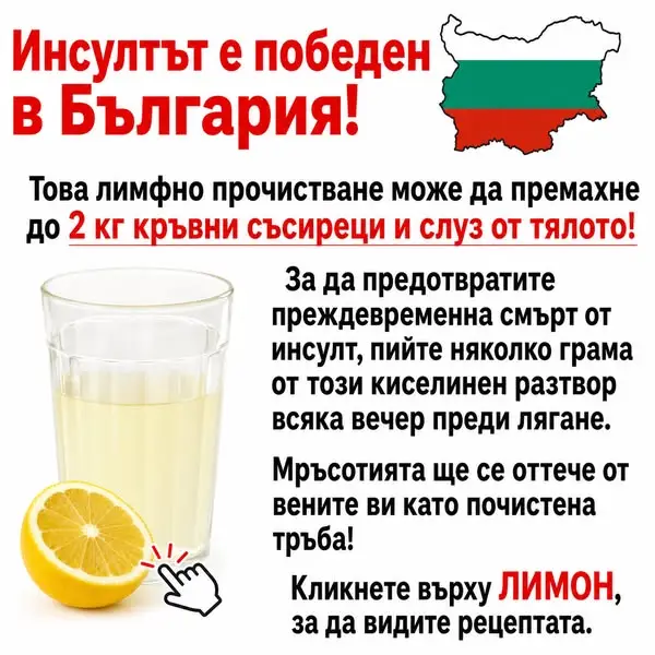 Кадр рекламы Doctor Froda