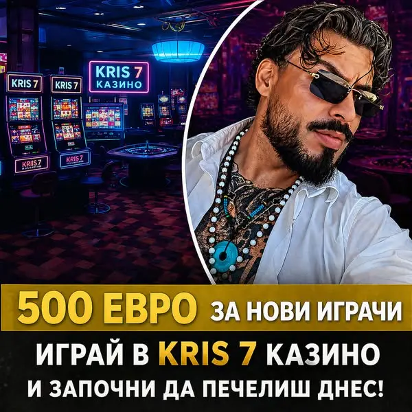 Кадр рекламы Звездни новини