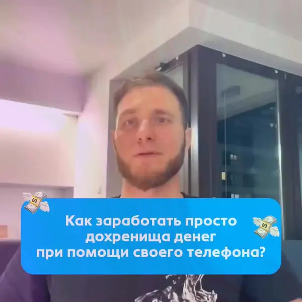 Кадр рекламы naked Truth