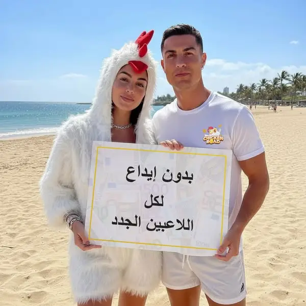 Кадр рекламы Ngọc Lâm