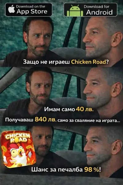 Кадр рекламы Play Format