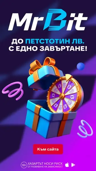 Кадр рекламы Mr Bit България