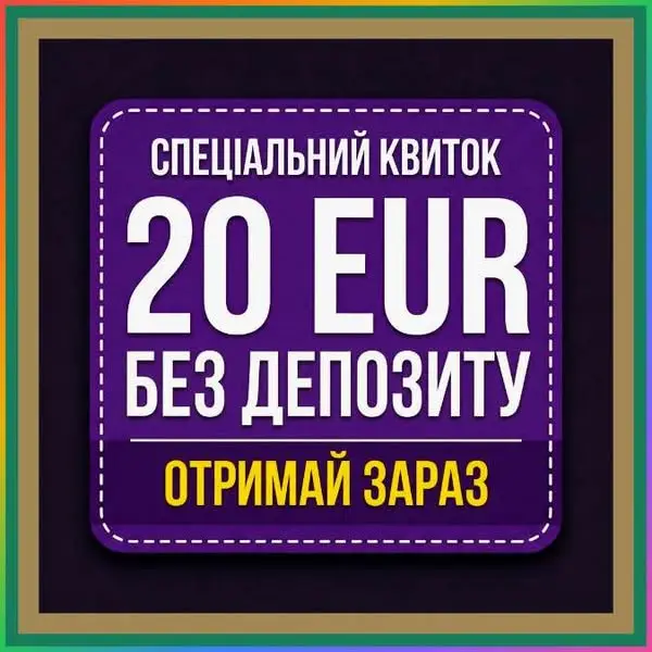 Кадр рекламы App Luck