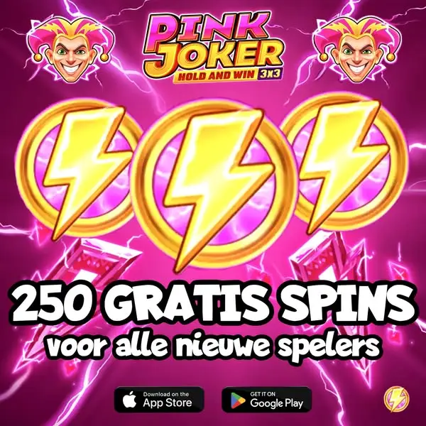 Кадр рекламы Pink Joker