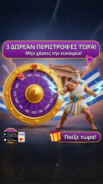 Кадр рекламы CasinoFast