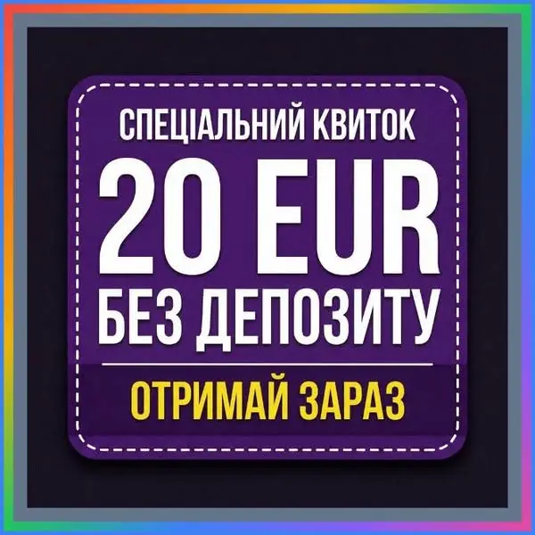 Кадр рекламы Gold App