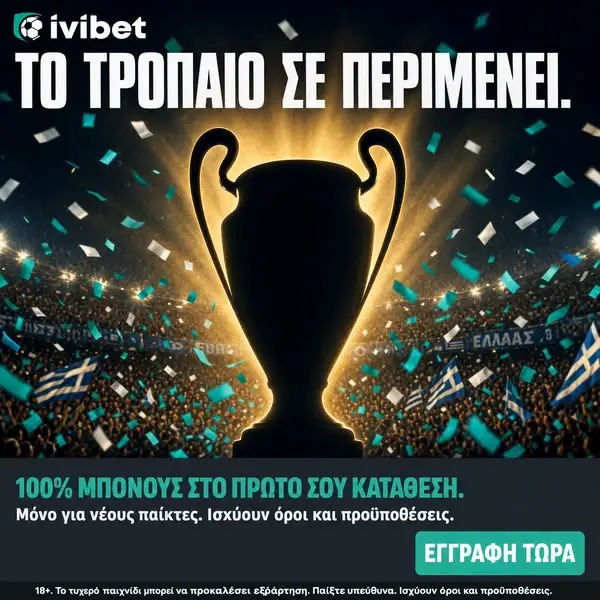 Кадр рекламы GameSense Hub