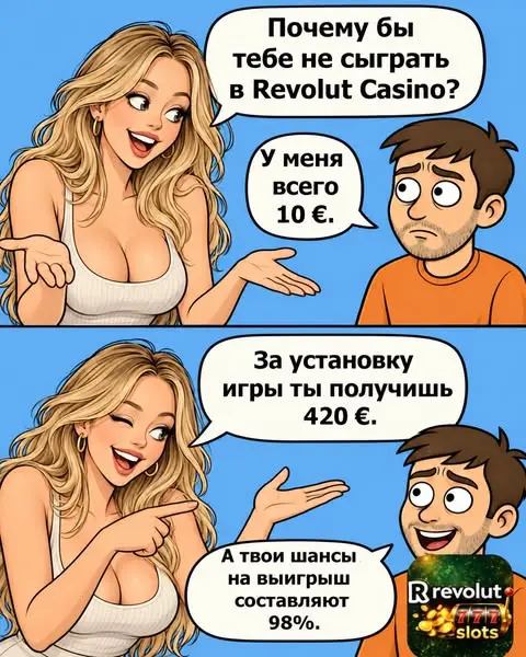 Кадр рекламы Makoyzz123
