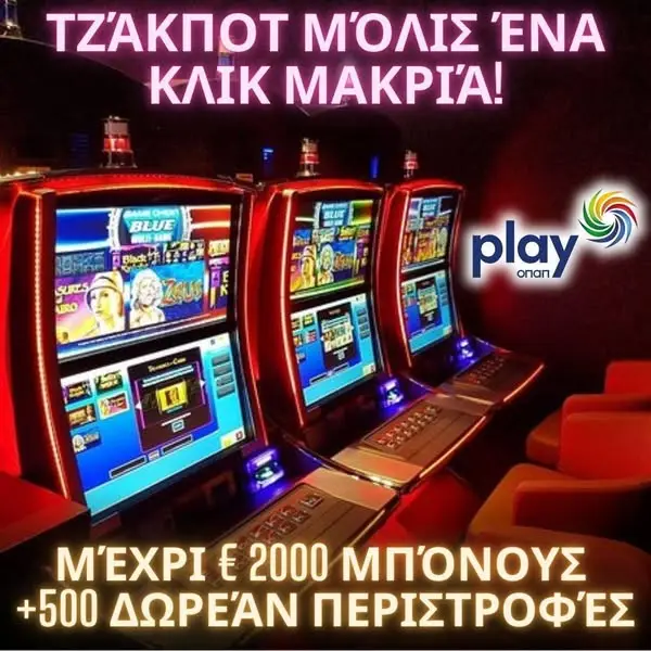 Кадр рекламы Opaplay