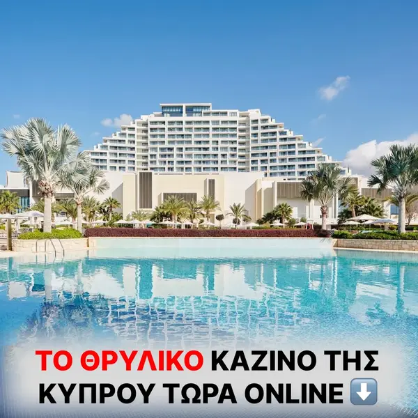 Кадр рекламы City of Dreams