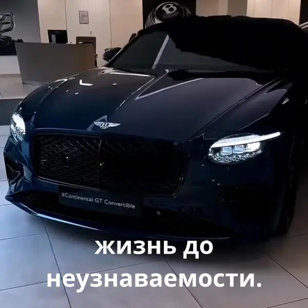 Кадр рекламы Trần Lan