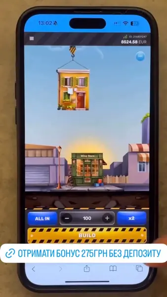 Кадр рекламы Game Fun