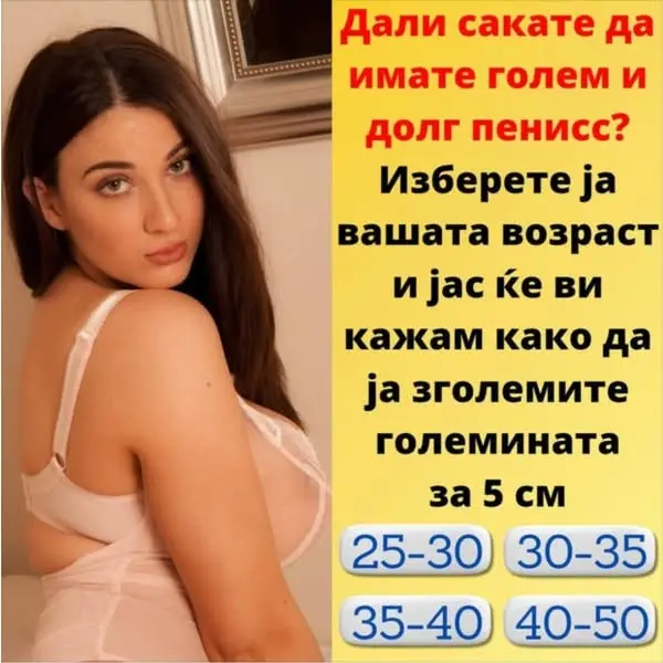 Кадр рекламы Doctor Borika