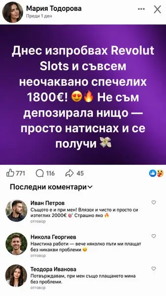 Кадр рекламы Teodora Mureșan