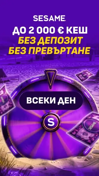Кадр рекламы Казиното