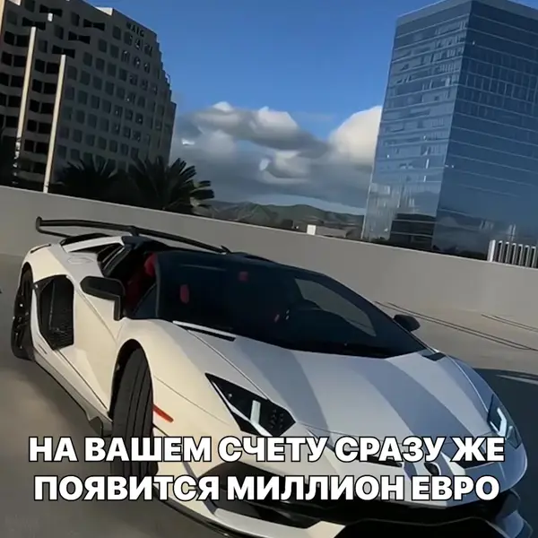 Кадр рекламы Wsinvite