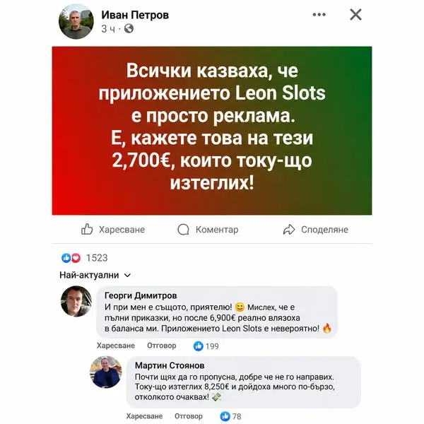 Кадр рекламы Kalina Radeva