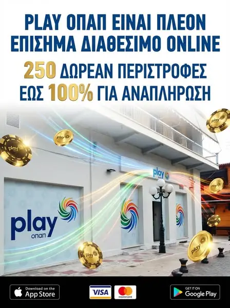 Кадр рекламы OPAP Greece