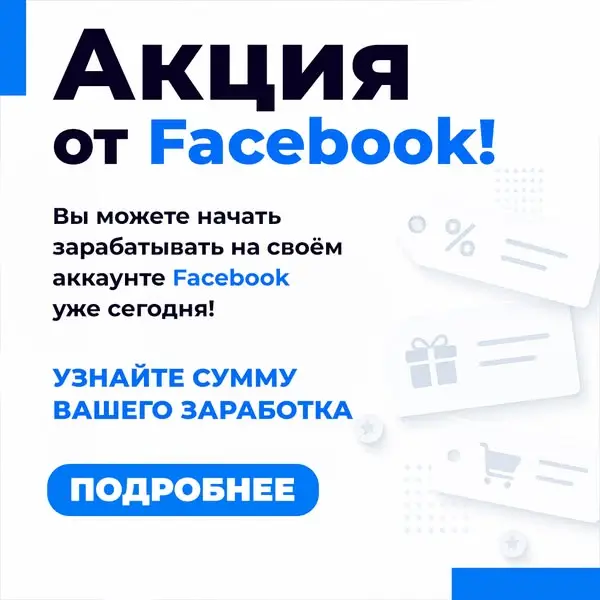 Кадр рекламы Твой Шанс