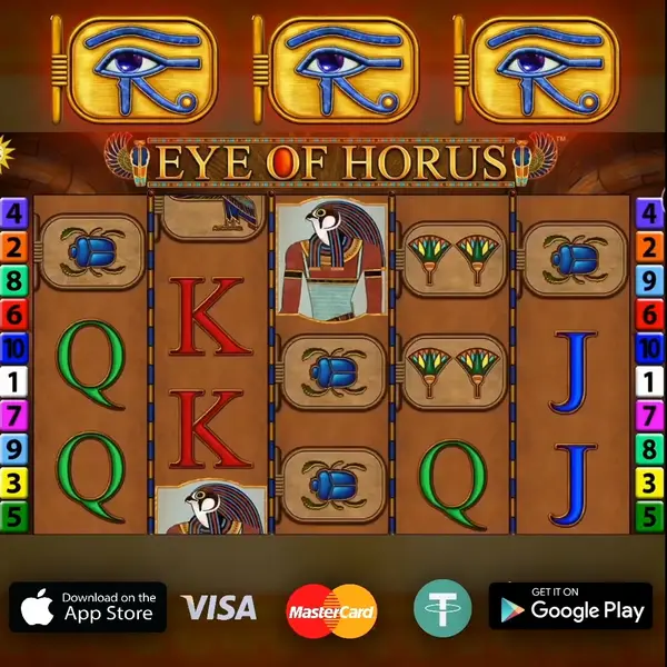 Кадр рекламы Horus Paradise