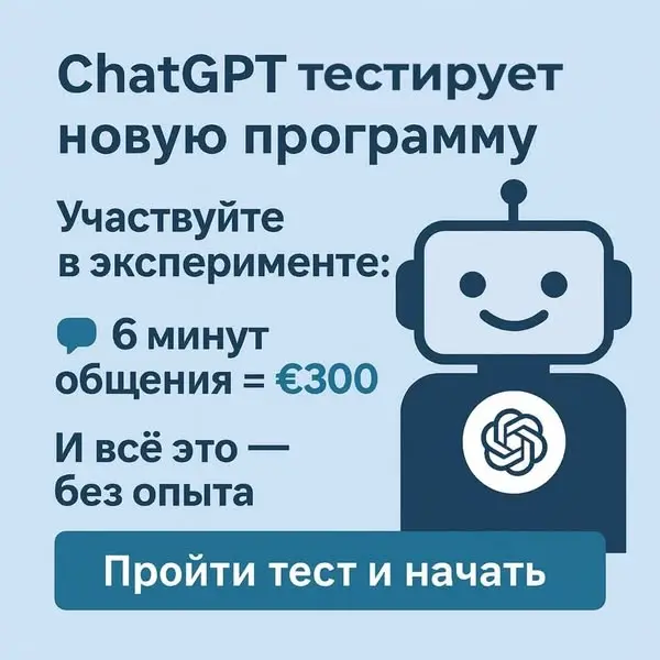 Кадр рекламы Store 682
