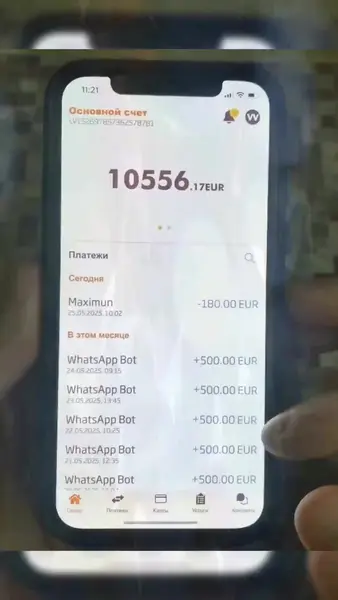 Кадр рекламы Digital Start Point